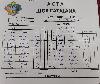 IMG_20230325_170225